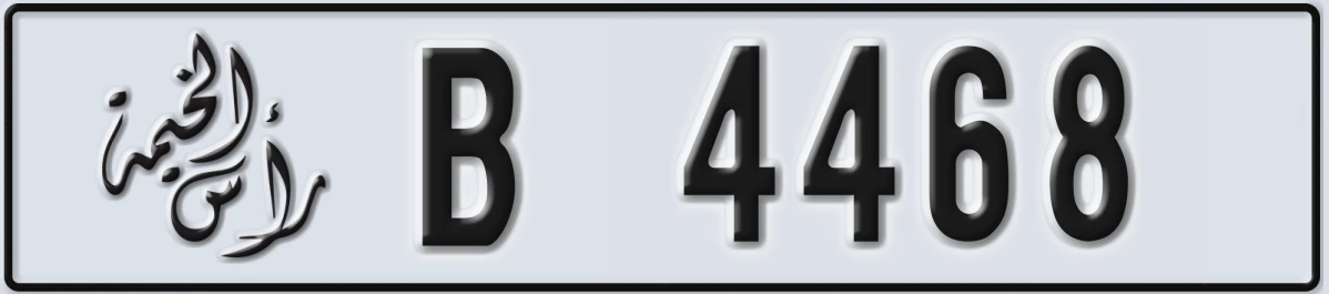 UAE License Plate Ras Al Khaimah B 4468