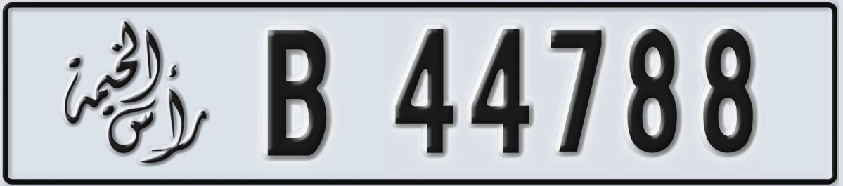 UAE License Plate Ras Al Khaimah B 44788