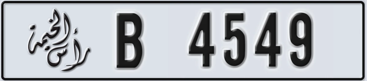 UAE License Plate Ras Al Khaimah B 4549