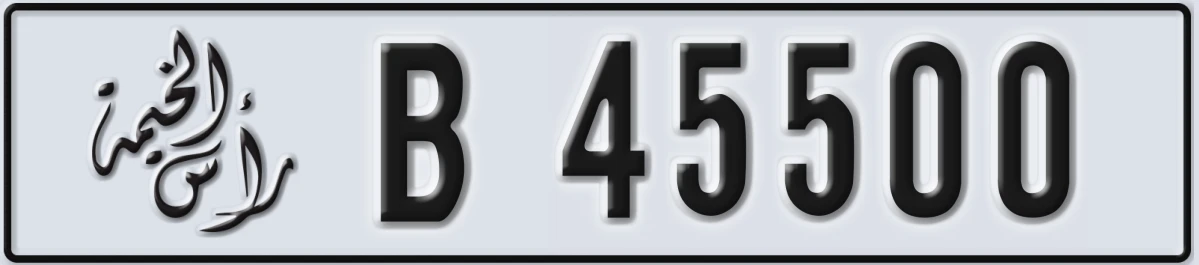 UAE License Plate Ras Al Khaimah B 45500