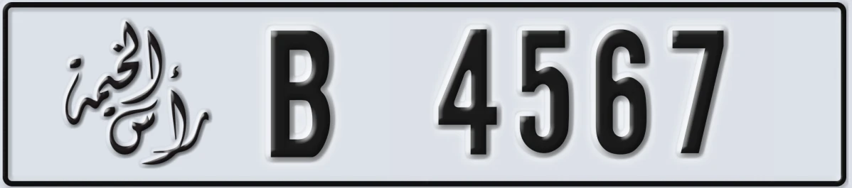 UAE License Plate Ras Al Khaimah B 4567