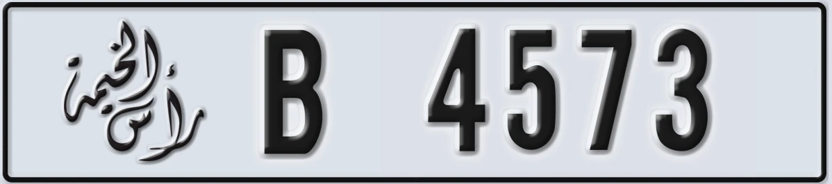 UAE License Plate Ras Al Khaimah B 4573