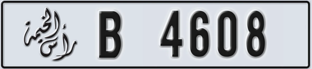 UAE License Plate Ras Al Khaimah B 4608