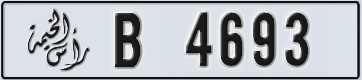 UAE License Plate Ras Al Khaimah B 4693