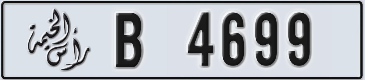 UAE License Plate Ras Al Khaimah B 4699