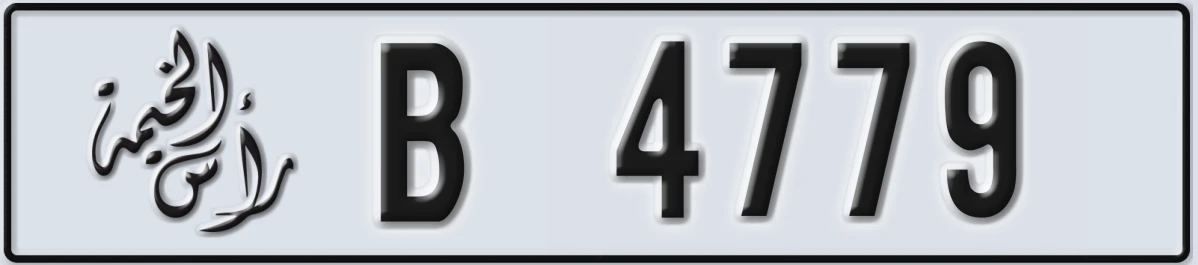 UAE License Plate Ras Al Khaimah B 4779
