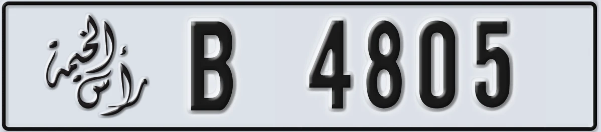 UAE License Plate Ras Al Khaimah B 4805