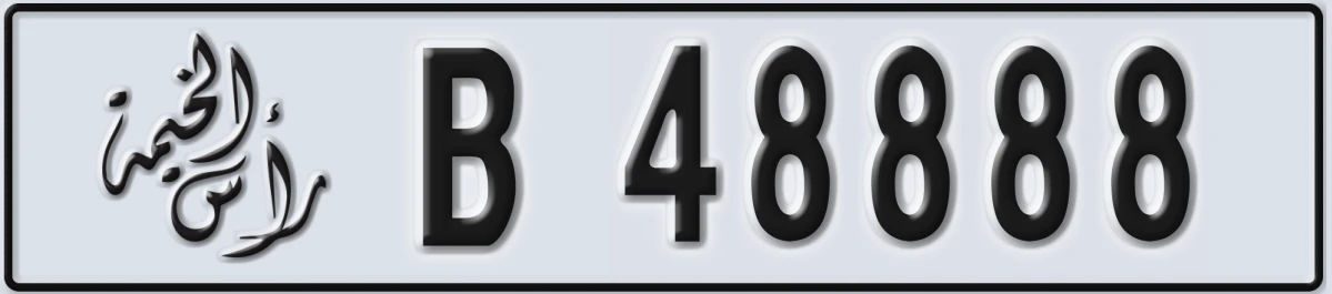 UAE License Plate Ras Al Khaimah B 48888