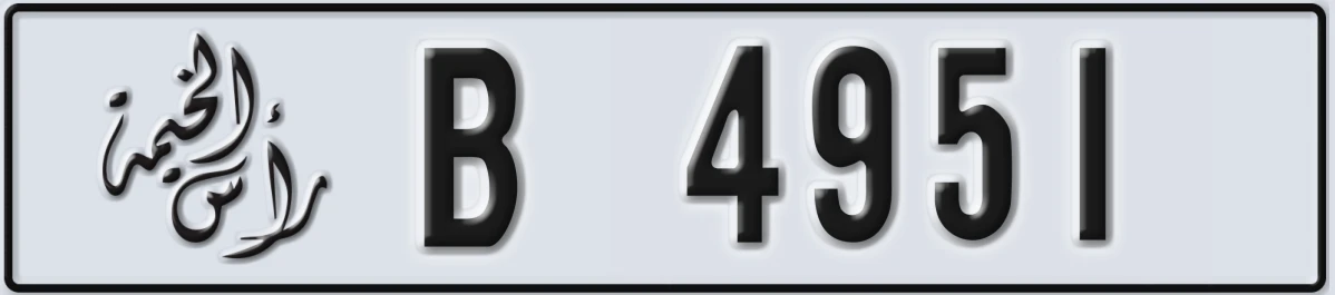 UAE License Plate Ras Al Khaimah B 4951