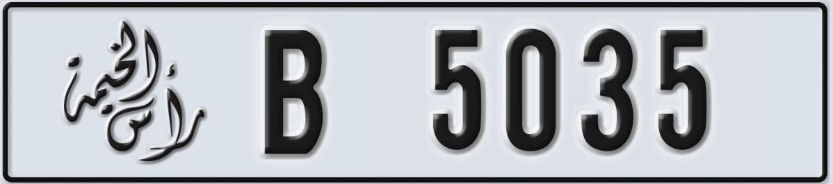 UAE License Plate Ras Al Khaimah B 5035
