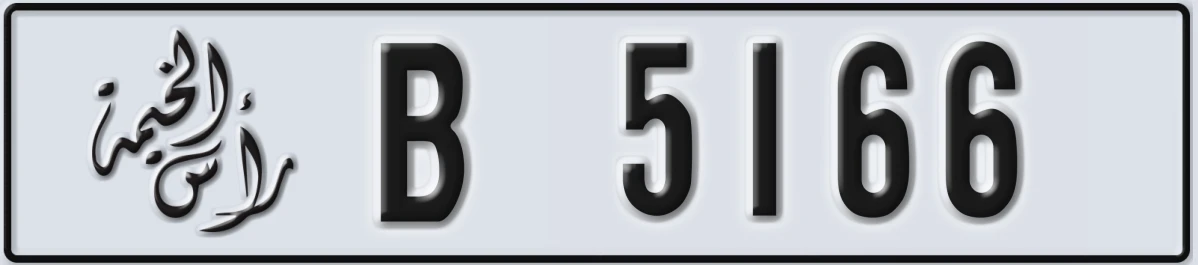 UAE License Plate Ras Al Khaimah B 5166
