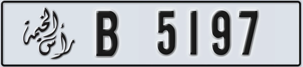 UAE License Plate Ras Al Khaimah B 5197