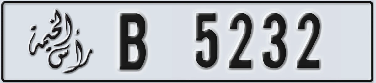 UAE License Plate Ras Al Khaimah B 5232