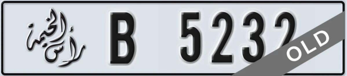 UAE License Plate Ras Al Khaimah B 5232