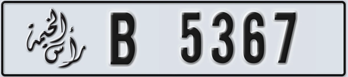 UAE License Plate Ras Al Khaimah B 5367