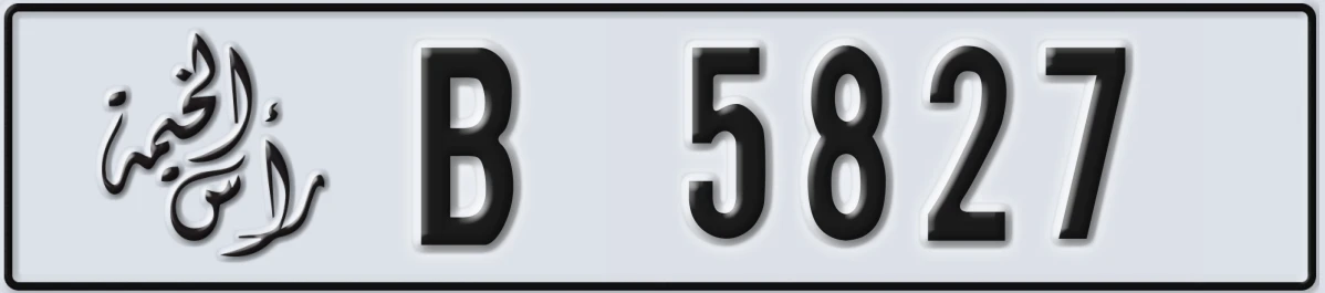 UAE License Plate Ras Al Khaimah B 5827