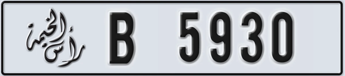 UAE License Plate Ras Al Khaimah B 5930
