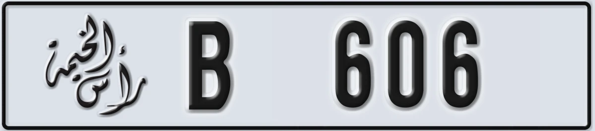 UAE License Plate Ras Al Khaimah B 606
