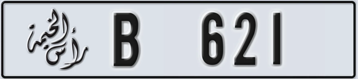 UAE License Plate Ras Al Khaimah B 621