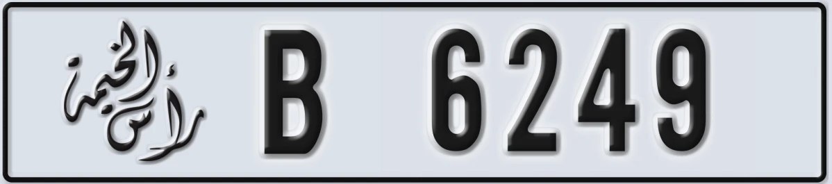 UAE License Plate Ras Al Khaimah B 6249