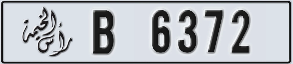UAE License Plate Ras Al Khaimah B 6372