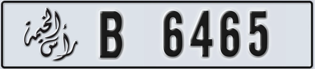 UAE License Plate Ras Al Khaimah B 6465