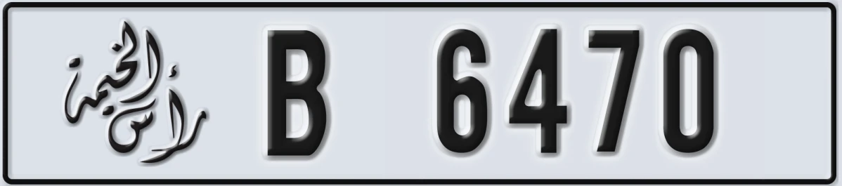 UAE License Plate Ras Al Khaimah B 6470