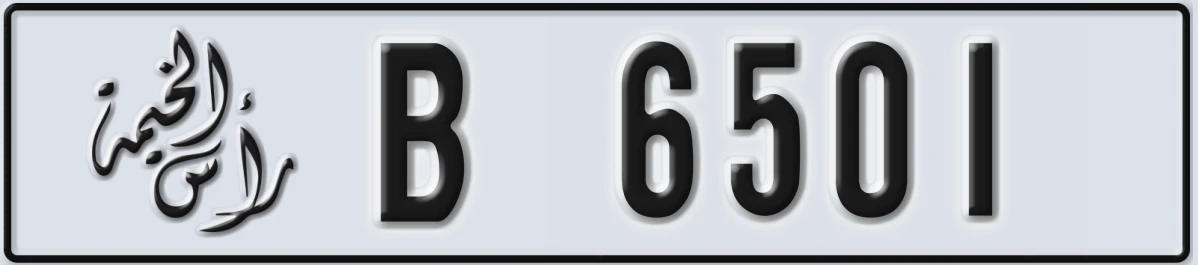 UAE License Plate Ras Al Khaimah B 6501