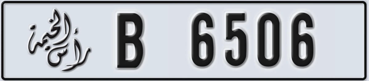 UAE License Plate Ras Al Khaimah B 6506