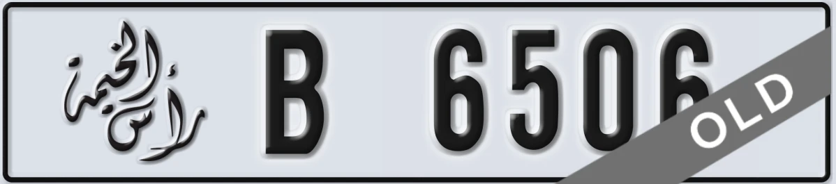 UAE License Plate Ras Al Khaimah B 6506