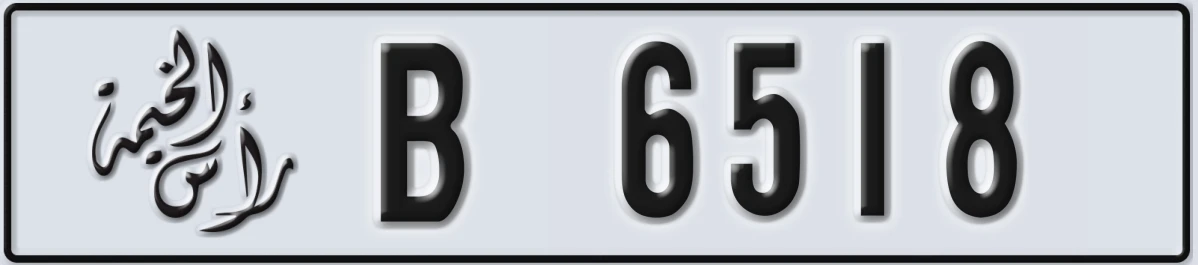 UAE License Plate Ras Al Khaimah B 6518