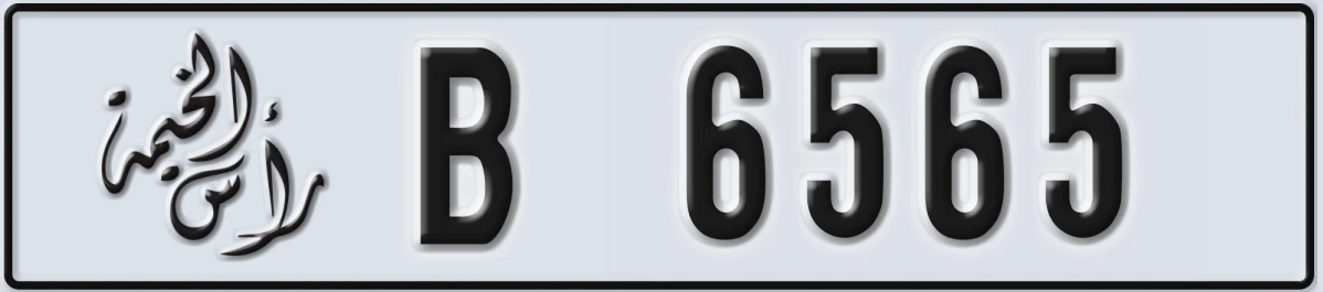 UAE License Plate Ras Al Khaimah B 6565