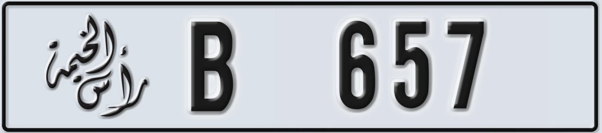 UAE License Plate Ras Al Khaimah B 657