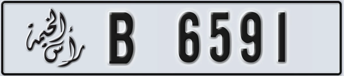 UAE License Plate Ras Al Khaimah B 6591