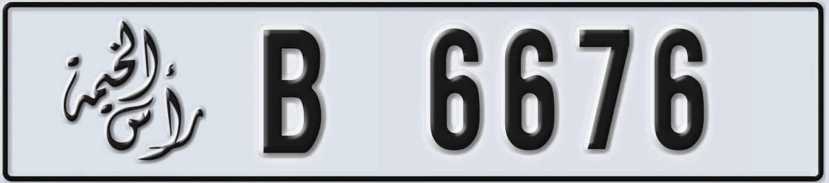 UAE License Plate Ras Al Khaimah B 6676