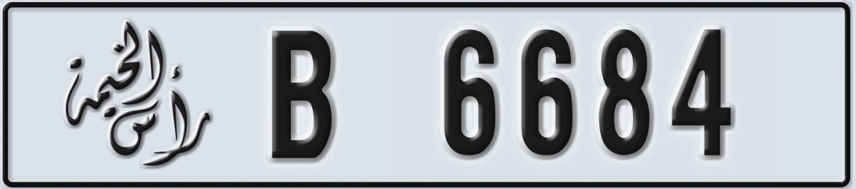 UAE License Plate Ras Al Khaimah B 6684