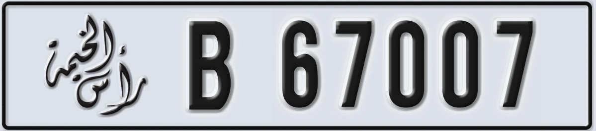 UAE License Plate Ras Al Khaimah B 67007