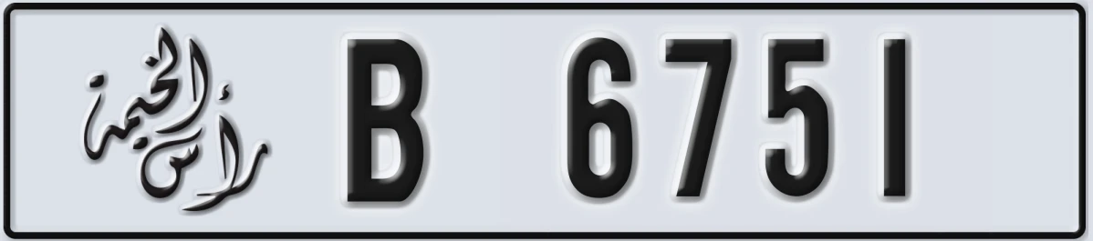 UAE License Plate Ras Al Khaimah B 6751