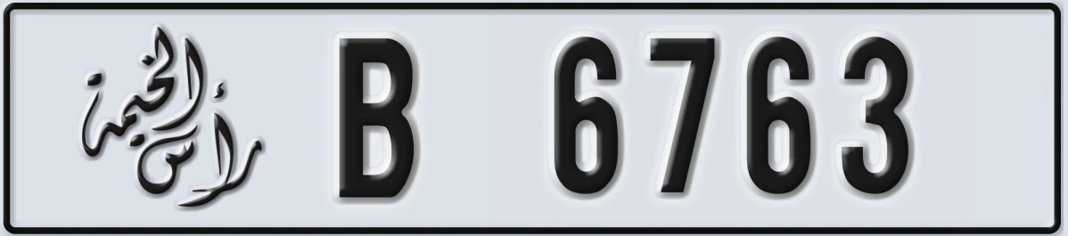 UAE License Plate Ras Al Khaimah B 6763