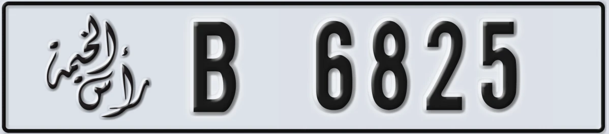 UAE License Plate Ras Al Khaimah B 6825