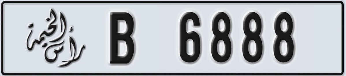 UAE License Plate Ras Al Khaimah B 6888