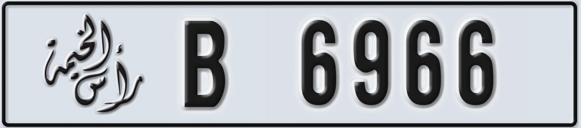 UAE License Plate Ras Al Khaimah B 6966