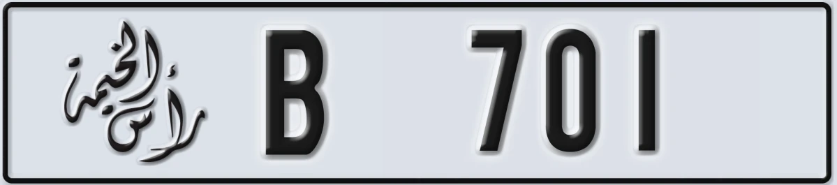 UAE License Plate Ras Al Khaimah B 701