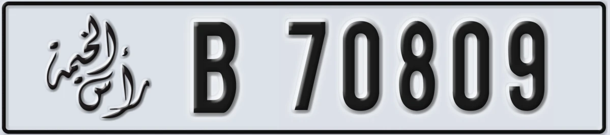 UAE License Plate Ras Al Khaimah B 70809