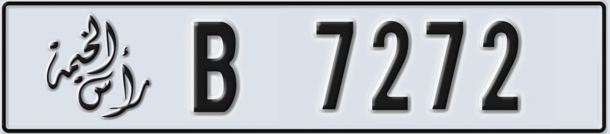 UAE License Plate Ras Al Khaimah B 7272