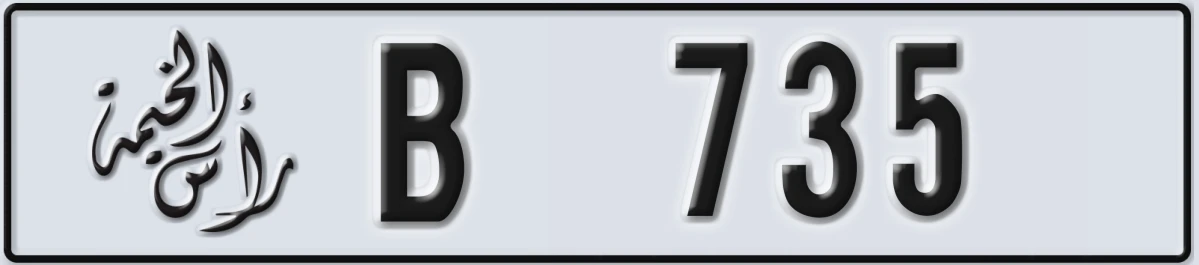 UAE License Plate Ras Al Khaimah B 735