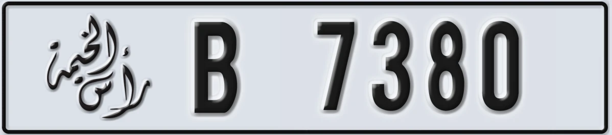 UAE License Plate Ras Al Khaimah B 7380