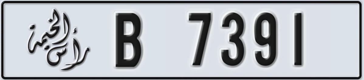UAE License Plate Ras Al Khaimah B 7391