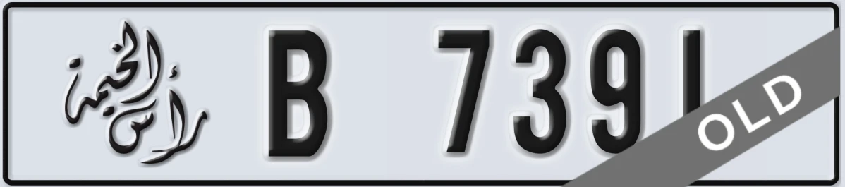 UAE License Plate Ras Al Khaimah B 7391