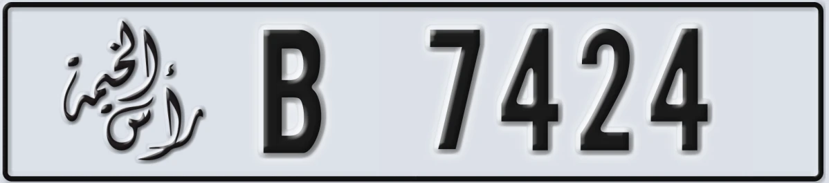 UAE License Plate Ras Al Khaimah B 7424